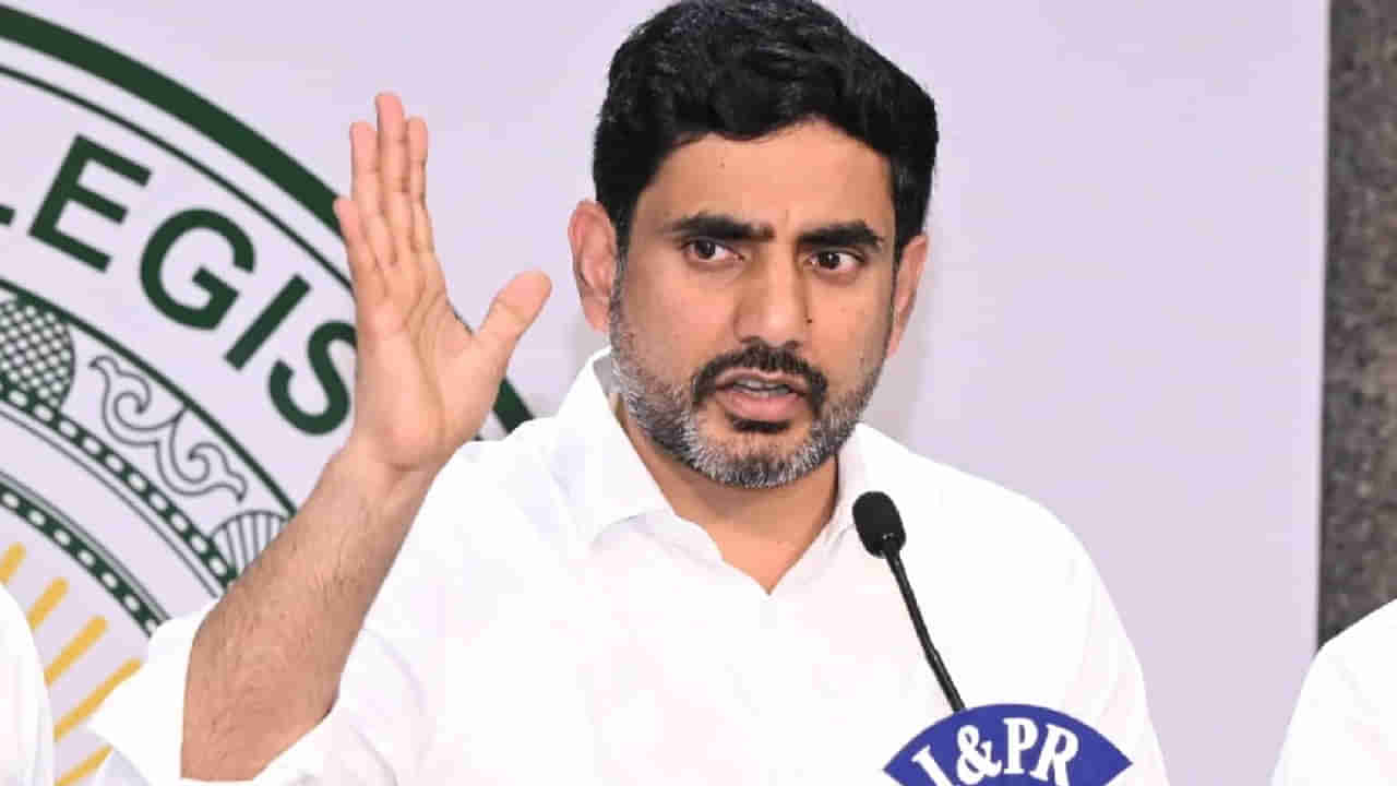 Andhra: బీఎడ్‌ పరీక్ష రద్దు.. స్పష్టం చేసిన మంత్రి లోకేష్‌