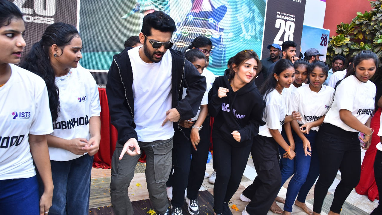 Nithin-Sreeleela: విద్యార్థులతో కలిసి డ్యాన్స్‌ ఇరగదీసిన నితిన్, శ్రీలీల.. వీడియో ఇదిగో