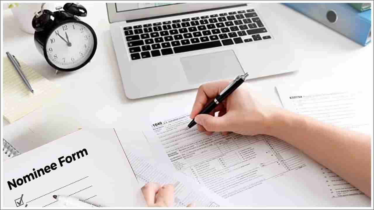 Nominee: నామినీని చేర్చకుండా ఖాతాదారుడు మరణిస్తే ఏం చేయాలి? డబ్బు ఎవరికి చెందుతుంది?