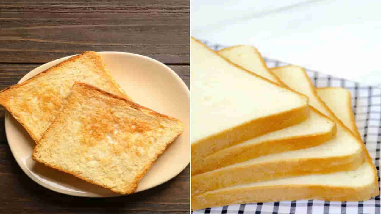 Bread vs toast : బ్రెడ్ను టోస్ట్ చేయడం మంచిదా.. ఉత్తిదే తినడం బెటరా.. డాక్టర్లు ఏం చెప్తున్నారంటే..