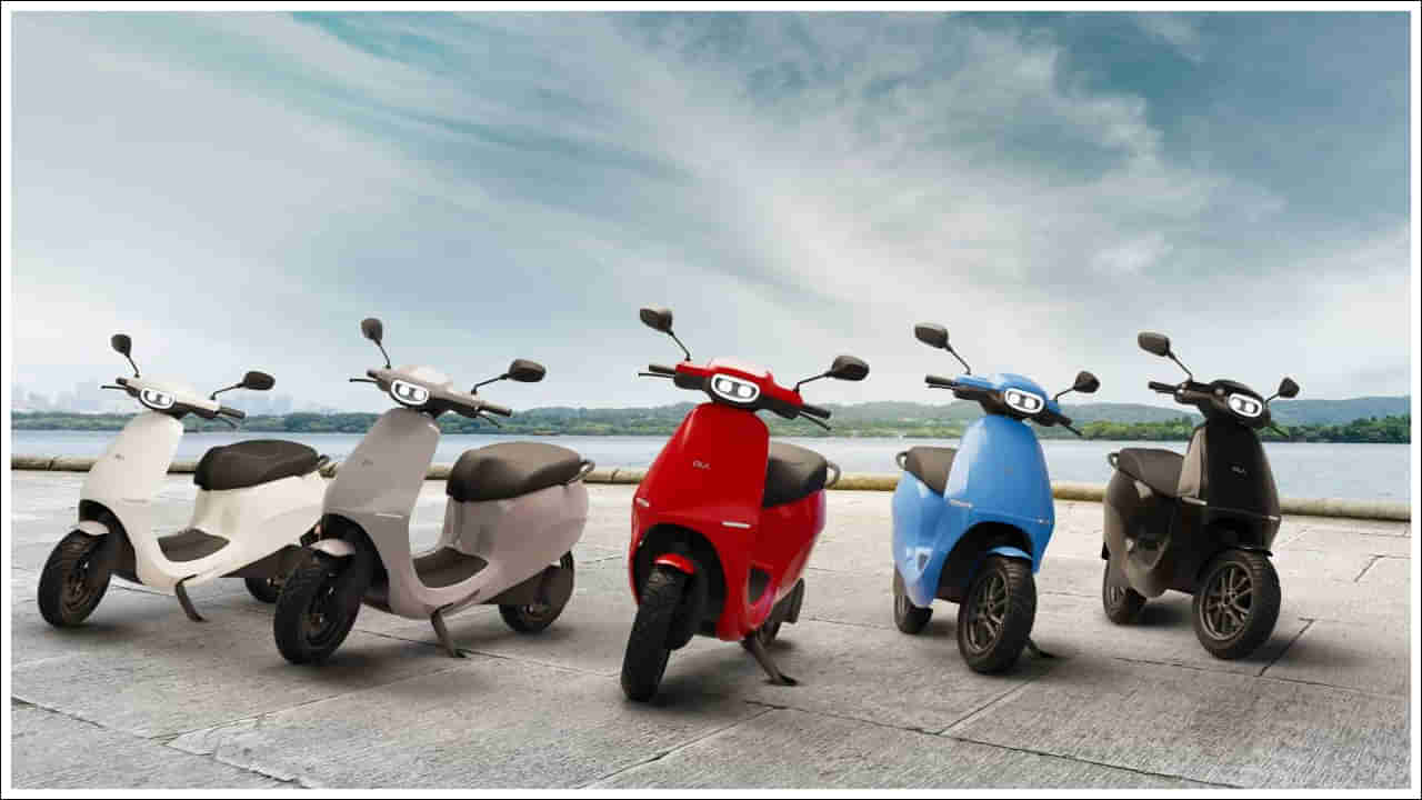 Ola Electric: ఓలా ఎలక్ట్రిక్ S1 ఈ-స్కూటర్లపై బంపర్‌ ఆఫర్‌.. హోలీకి భారీ డిస్కౌంట్‌!
