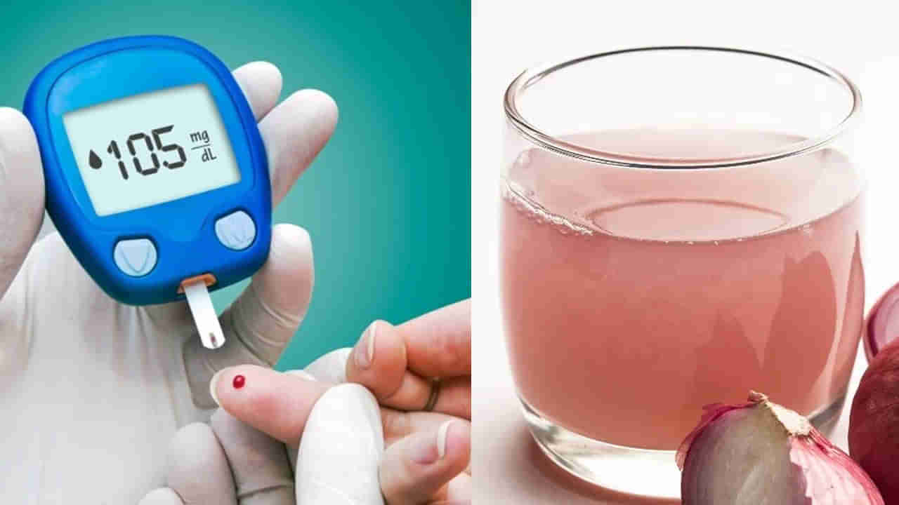 జస్ట్ కూరగాయేగా అనుకునేరు.. దీని జ్యూస్ అమృతం కన్నా పవర్ఫుల్.. దెబ్బకు షుగర్ కంట్రోల్..