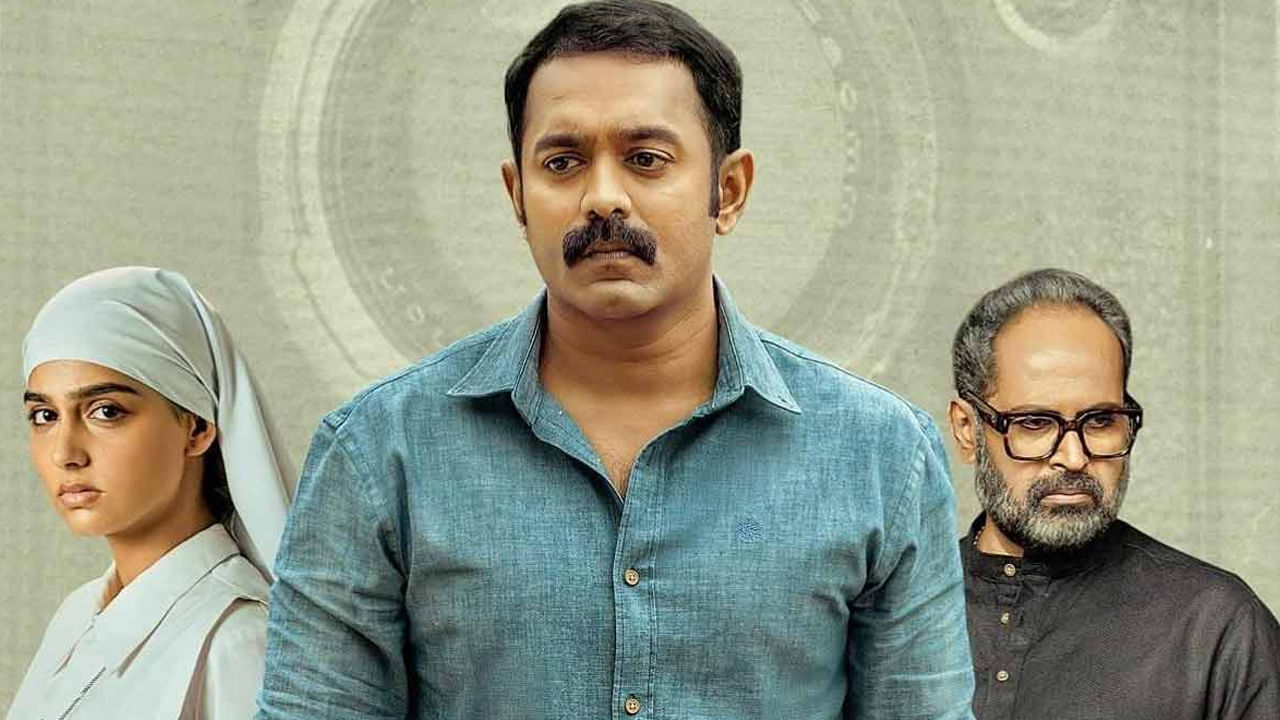 OTT: మరికొన్ని గంటల్లో ఓటీటీలో సూపర్ హిట్ క్రైమ్ థ్రిల్లర్.. IMDBలో 8.8 రేటింగ్ మూవీ.. మైండ్ బ్లాక్ అయ్యే స్టోరీ