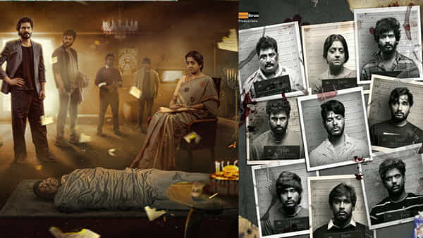OTT Movie: బర్త్ డే పార్టీ చేసుకోవాలంటే భయపడిపోతారు.. ఓటీటీలో ఈ సూపర్ థ్రిల్లర్ తెలుగు సినిమాను చూశారా?