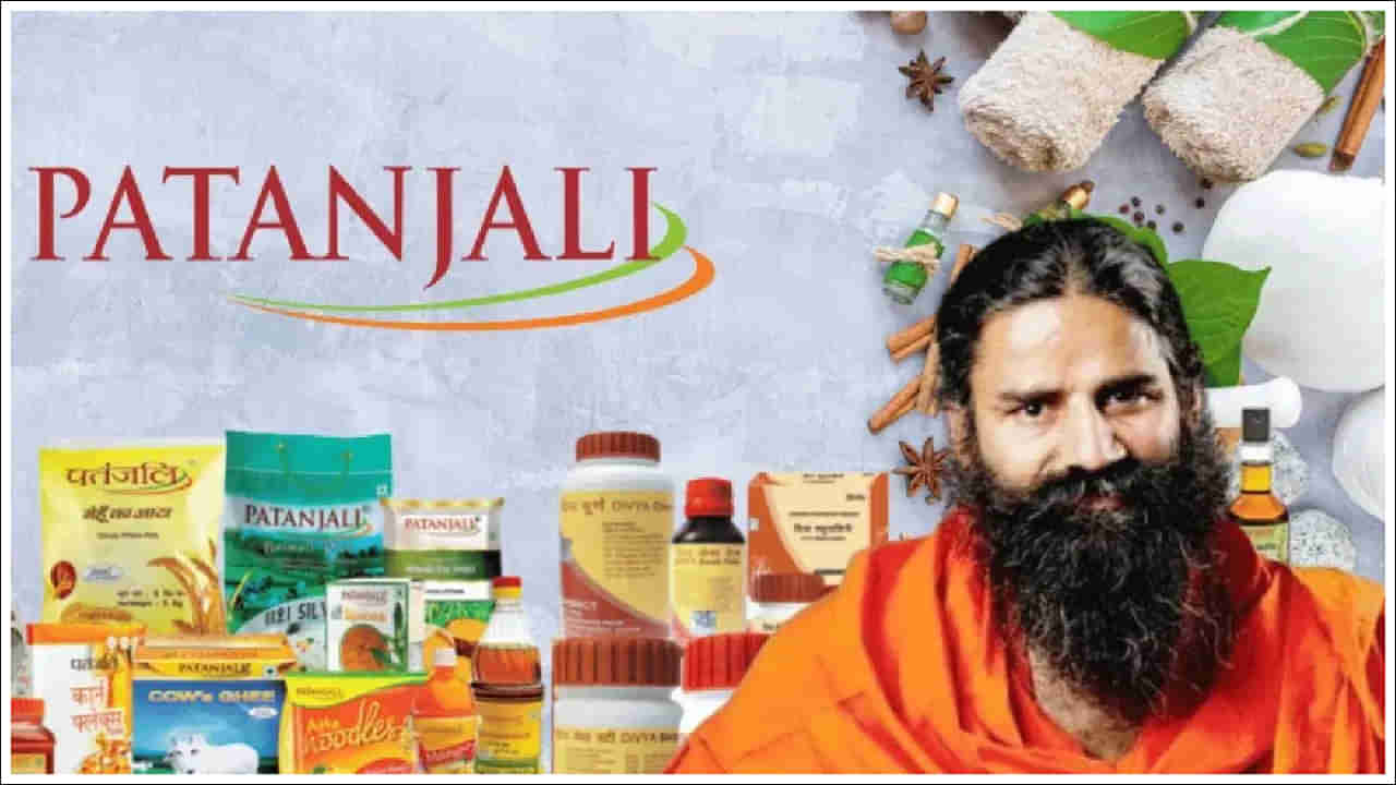 Baba Ramdev: బీమా మార్కెట్లోకి పతంజలి.. ఆ ఇన్సూరెన్స్‌ కంపెనీ ప్రధాన వాటా కొనుగోలు