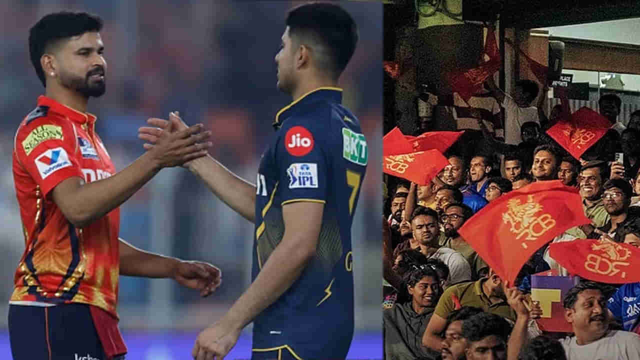 IPL 2025: జీటీపై పంజాబ్ కింగ్స్ గెలుపు! ఏడుస్తున్న ఆర్సీబీ అభిమానులు! ఇదెక్కడి గోల రా స్వామి