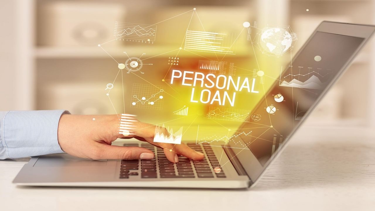 Personal Loans: ‘మినీ’ మనీ.. మోర్ మనీ.. అవసరం ఏదైనా ఒక్క క్లిక్ చాలు.. క్షణాల్లో ఖాతాల్లోకి..!