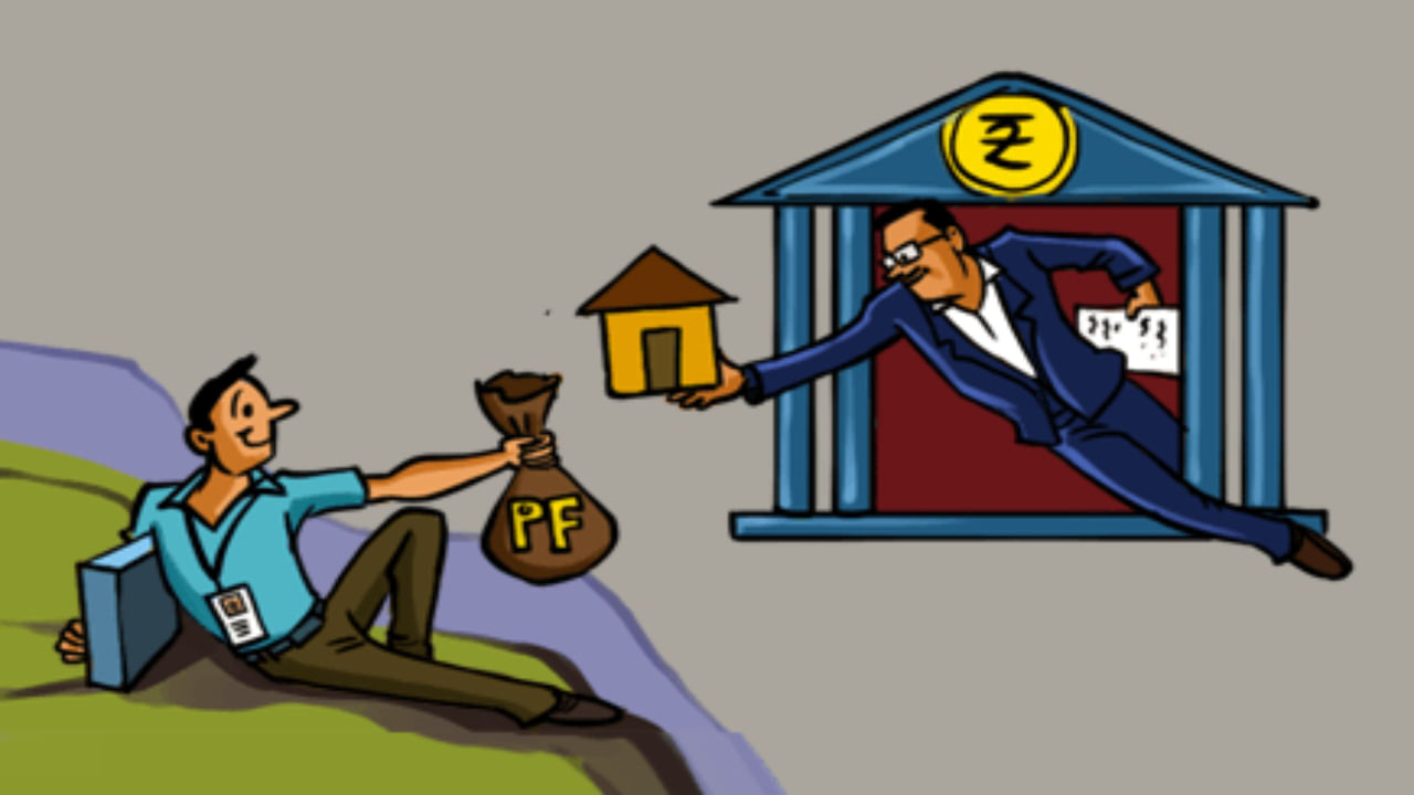 PF loan: పీఎఫ్ అకౌంట్ ఉంటే చాలు.. ఇన్ట్సంట్ లోన్కి ఇలా అప్లై చేయండి