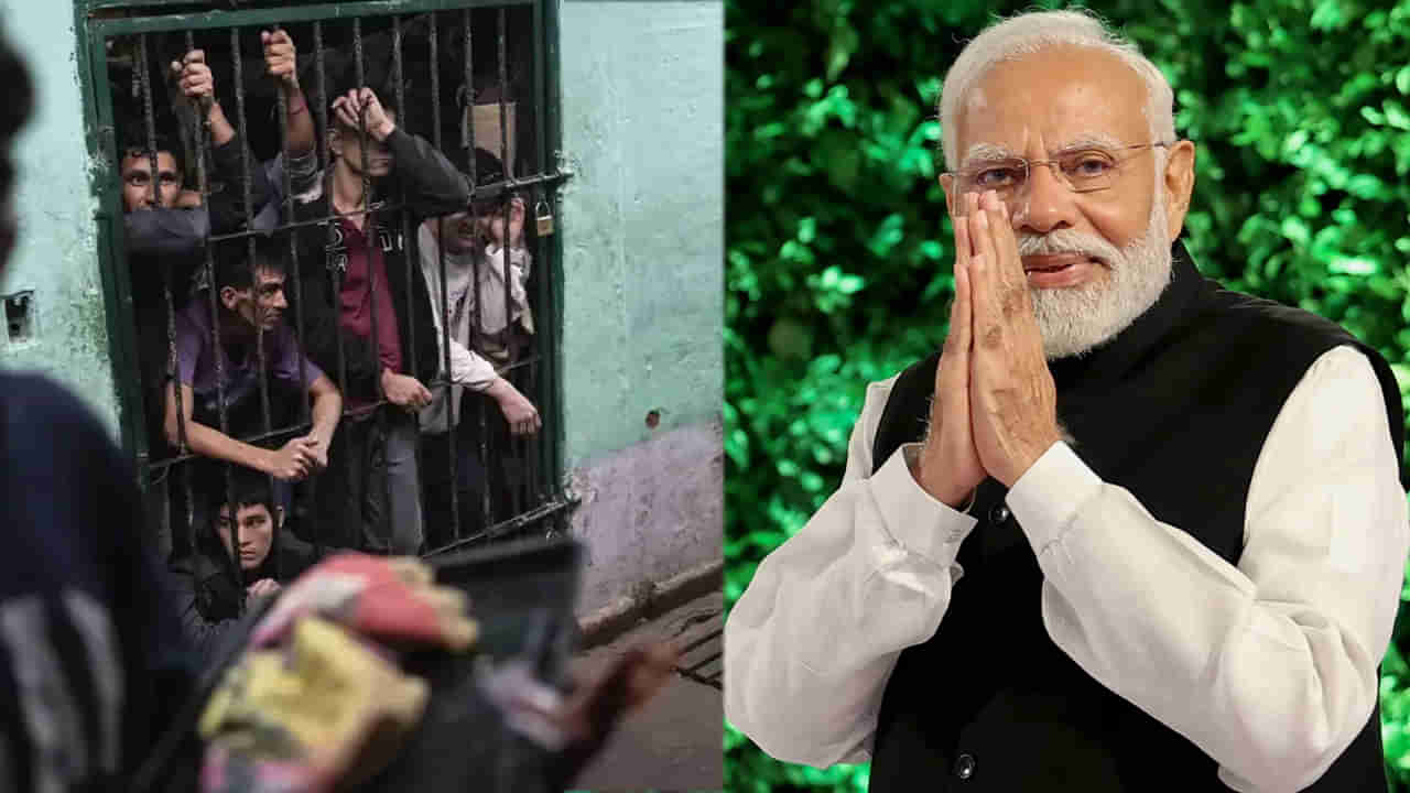 దౌత్య సంబంధాలతో విదేశీ జైళ్లలో మగ్గుతున్న భారతీయులకు విముక్తి!