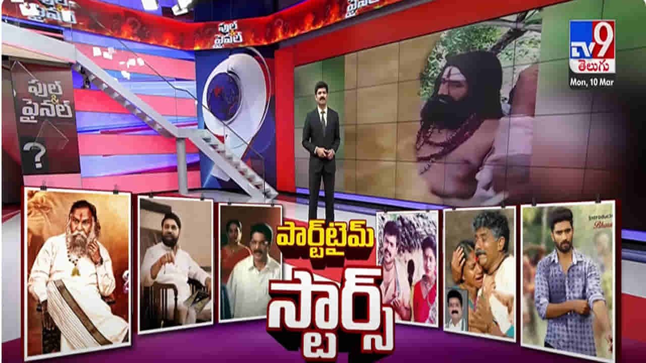 పాలిటిక్స్ టూ మూవీస్.. పార్ట్టైమ్ నటులుగా మారిన ఫుల్టైమ్ పొలిటీషియన్స్.. వారెవరంటే.?