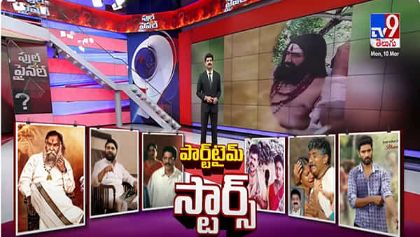 పాలిటిక్స్ టూ మూవీస్.. పార్ట్టైమ్ నటులుగా మారిన ఫుల్టైమ్ పొలిటీషియన్స్.. వారెవరంటే.?