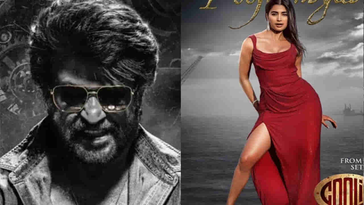 Pooja Hegde: రజనీకాంత్ సినిమాలో స్పెషల్ సాంగ్.. జిగేలుమనేలా పూజా రెమ్యునరేషన్ .. ఎన్నికోట్లంటే?
