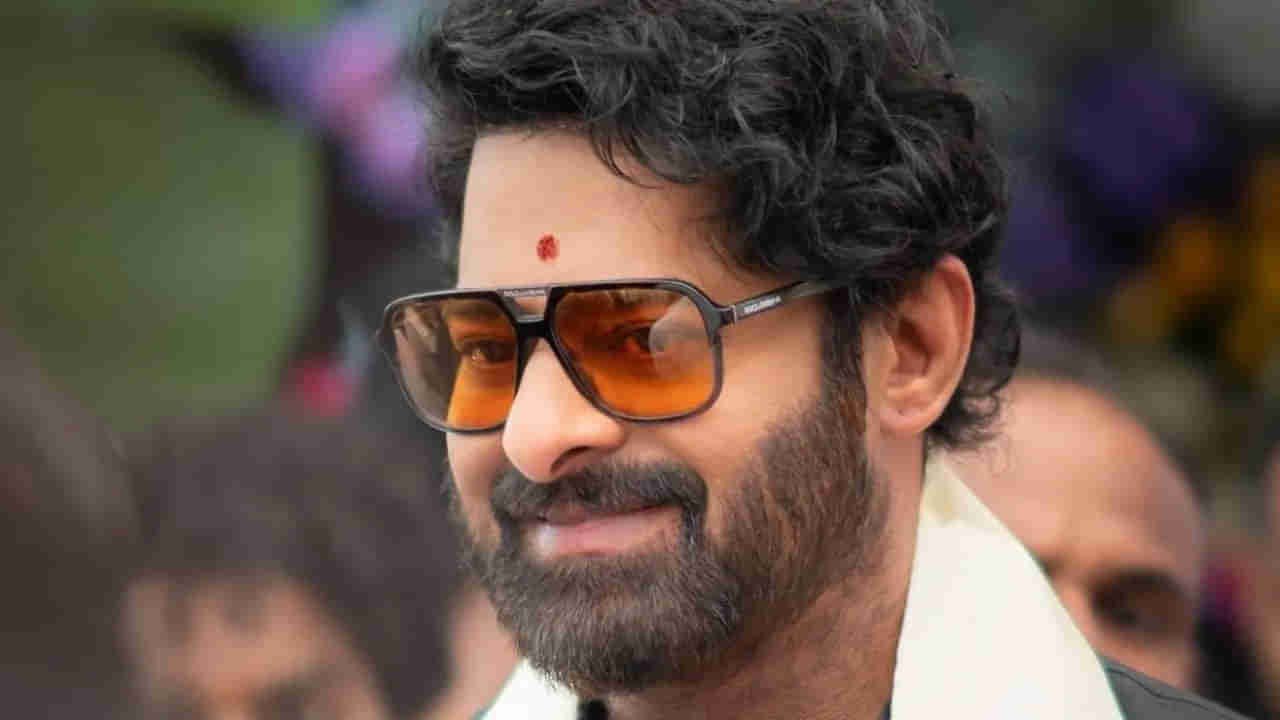 Prabhas: ప్రముఖ వ్యాపార వేత్త కూతురితో ప్రభాస్ పెళ్లి! ఫుల్ క్లారిటీ ఇచ్చేశారుగా