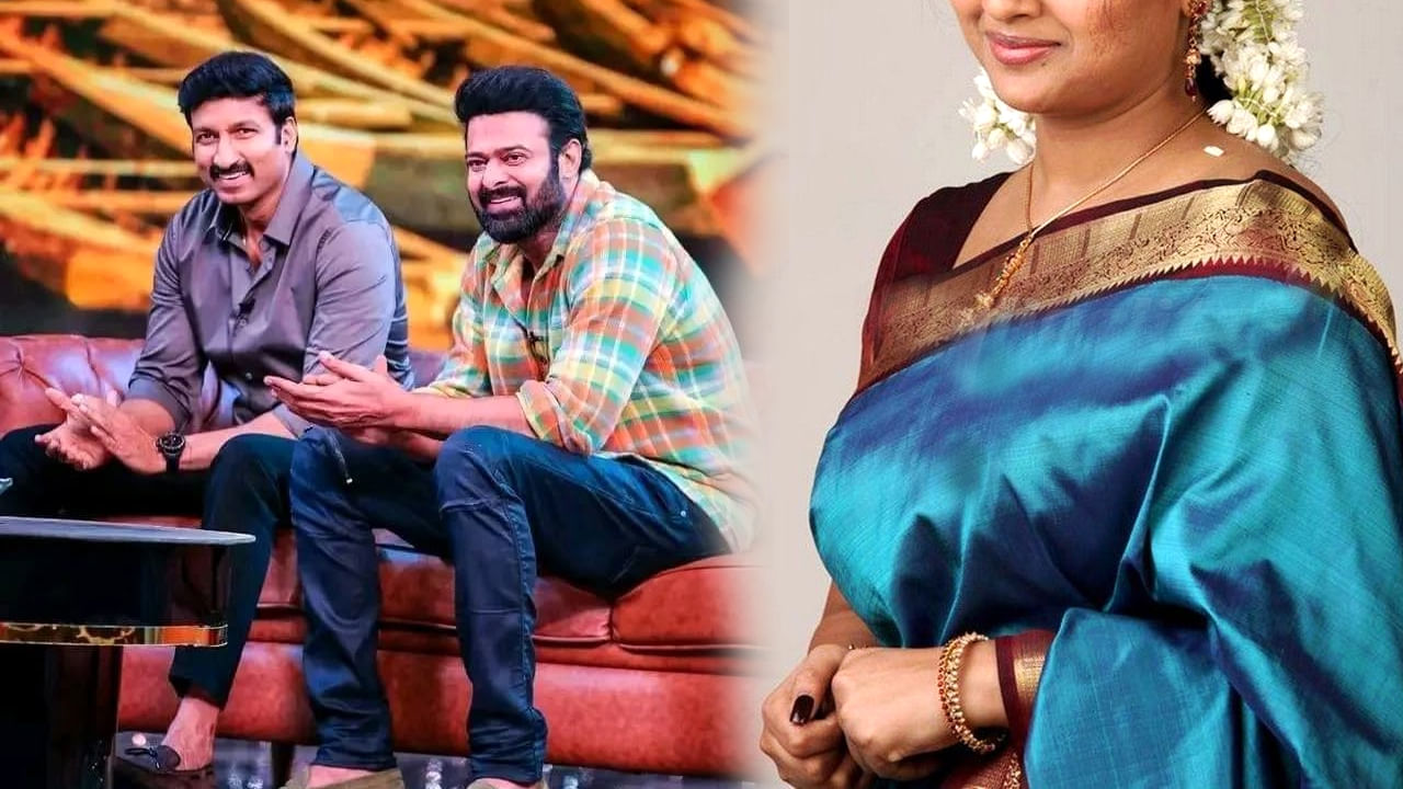 Prabhas: గోపీచంద్కు వదినగా, ప్రభాస్కు అమ్మగా నటించిన స్టార్ హీరోయిన్.. ఇప్పుడు అవకాశాలు లేక ఇలా..