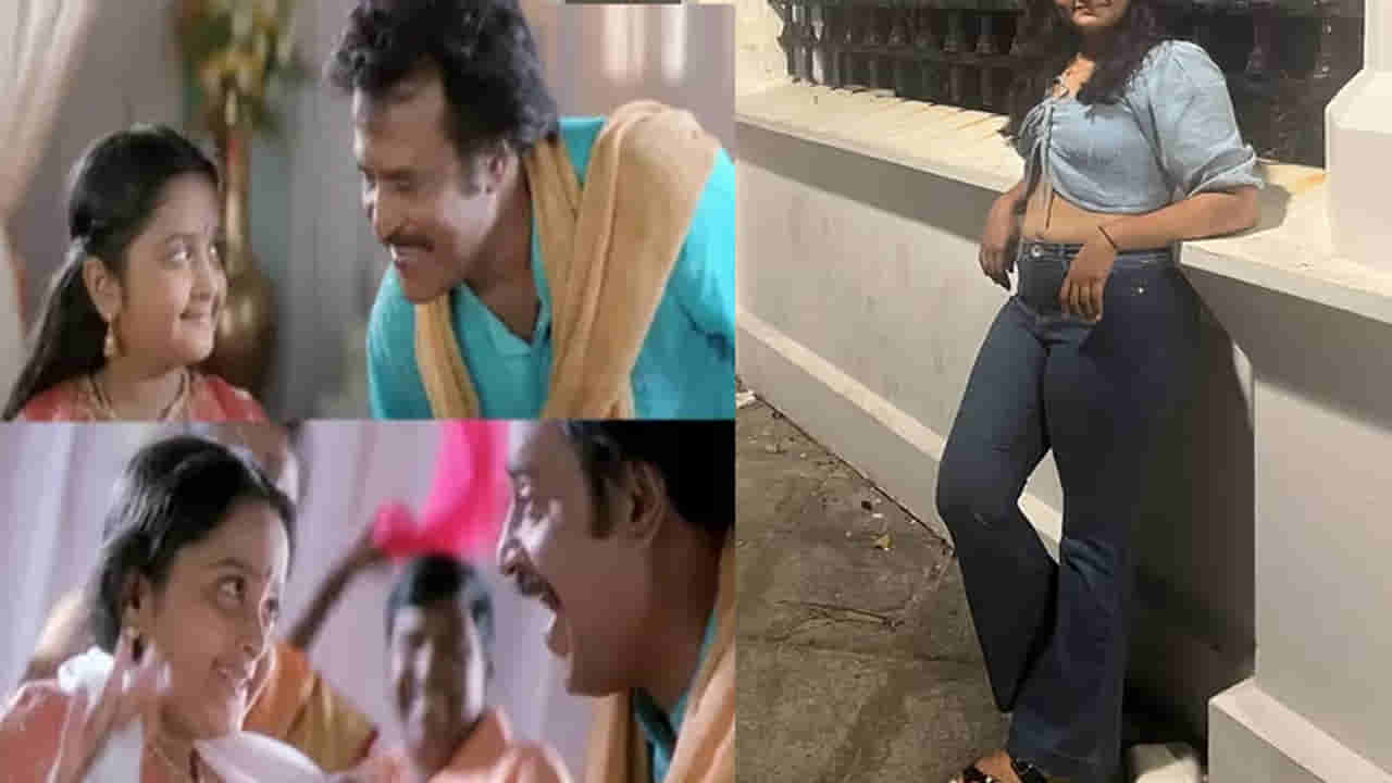 Tollywood: ఏంటి తలైవా పక్కన నటించిన పాపా ఈ అమ్మాయి.. ఇప్పుడు గుర్తుపట్టలేనంతగా..?