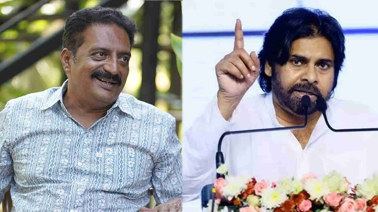 అది వ్యతిరేకించడం కాదు..! పవన్‌కు ఎవరైనా చెప్పండి ప్లీజ్‌..! జనసేనానికి ప్రకాశ్‌ రాజ్‌ కౌంటర్‌