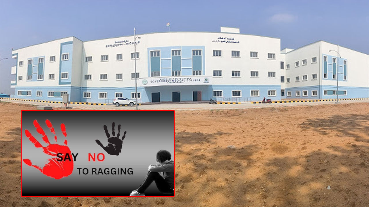 Telangana: మెడికల్ కాలేజీలో ర్యాగింగ్ కలకలం.. ఫస్ట్ ఇయర్ విద్యార్థిని హాస్టల్ రూమ్కు పిలిపించి..