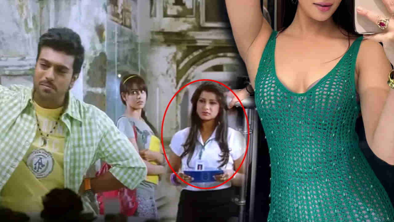 ఆరెంజ్ సినిమాలో రామ్ చరణ్ ఎక్స్‌గర్ల్ ఫ్రెండ్ గుర్తుందా.? ఇప్పుడు చూస్తే ఫ్యూజులు అవుట్ అవ్వాల్సిందే