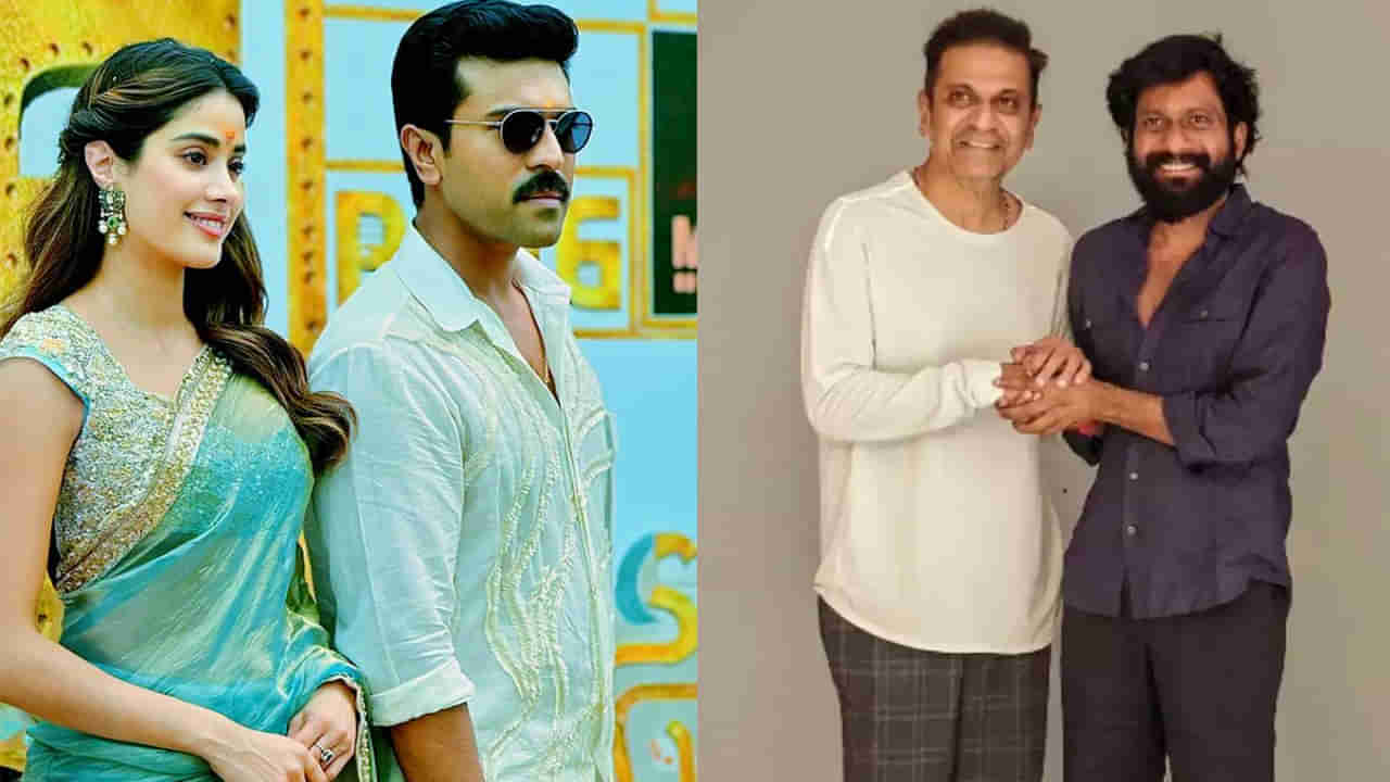 Ram Charan RC 16: రామ్ చరణ్ సినిమా సెట్‌లోకి అడుగుపెట్టిన శివన్న.. లుక్‌ టెస్ట్ పూర్తి.. వీడియో చూశారా?