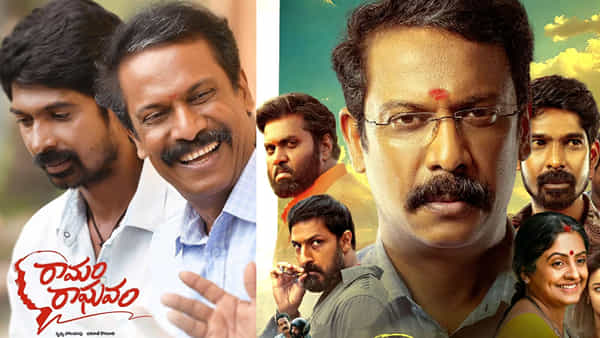 Ramam Raghavam OTT: అఫీషియల్.. అప్పుడే ఓటీటీలోకి జబర్దస్త్ ధన్రాజ్ రామం రాఘవం.. స్ట్రీమింగ్ ఎప్పుడంటే?