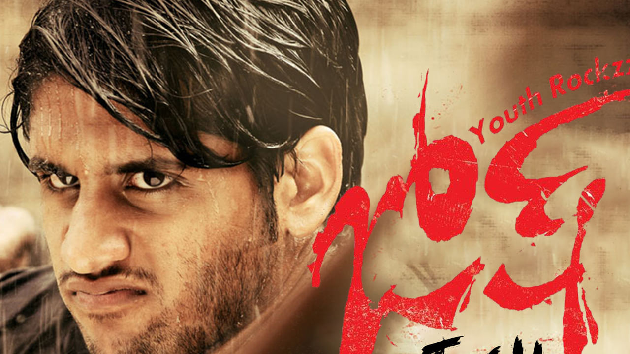 నాగచైతన్య  చేసిన సినిమాల్లో జోష్ మూవీ ఒకటి. అయితే ఈ సినిమాను మొదట రామ్ చరణ్ చేయాల్సి ఉండేదంట. కానీ మగధీర లాంటి బ్లాక్ బస్టర్ హిట్ తర్వాత ఈ సినిమా చేయడం కరెక్ట్ కాదని బావించి ఈ మూవీని రిజెక్ట్ చేశాడంట.