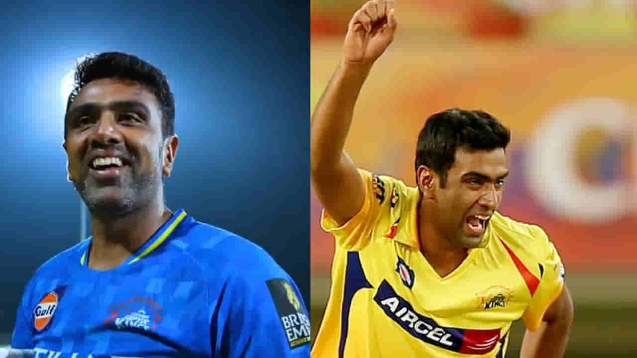 Video: చేపాక్ ని చీల్చి చెండాడేందుకు రెడీ అవుతున్న ఆశ్! CSKలోకి తిరిగి రావడంపై ఏమన్నాడో తెలుసా?