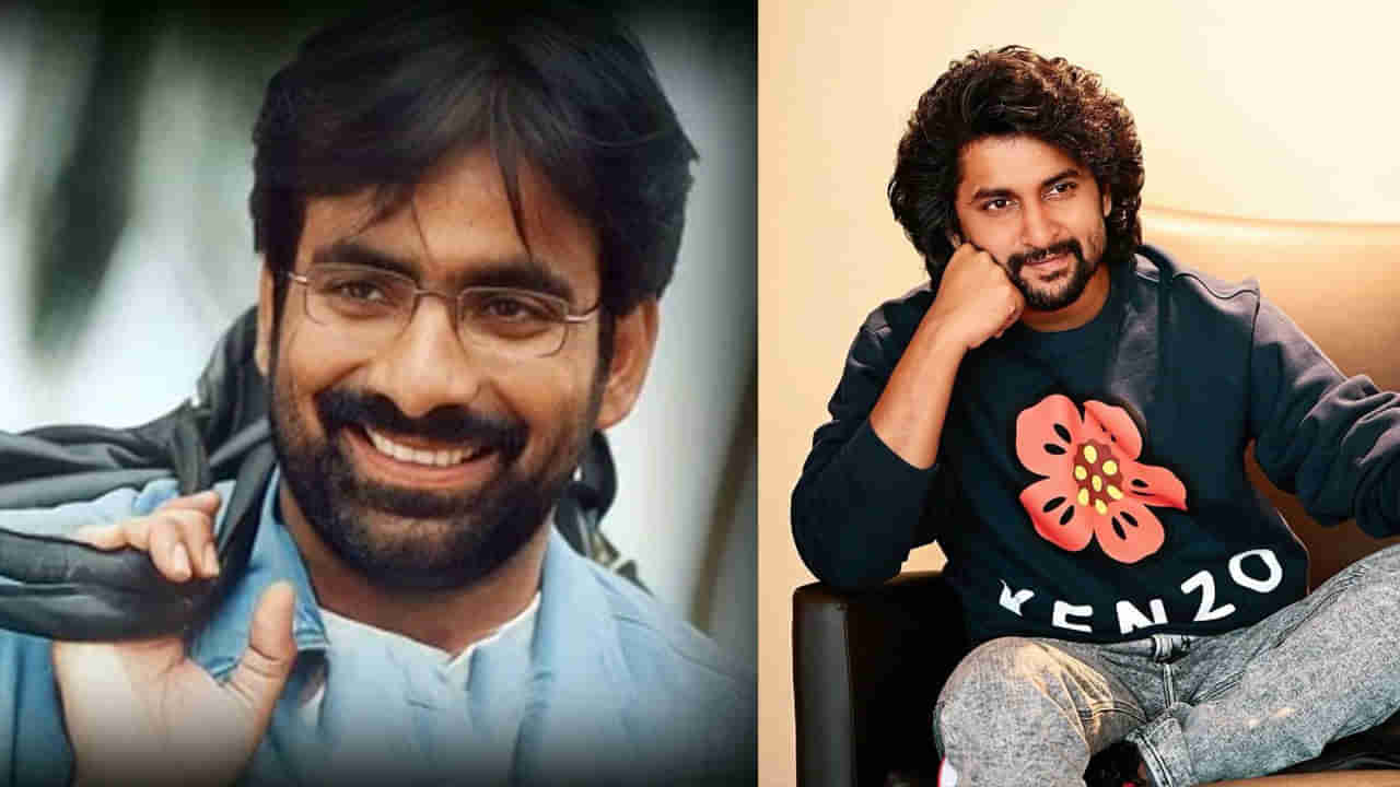 Tollywood: రవితేజ సినిమాను నాని చూసుంటే.. రైటర్ ప్రసన్న ఇంట్రెస్టింగ్ కామెంట్స్..