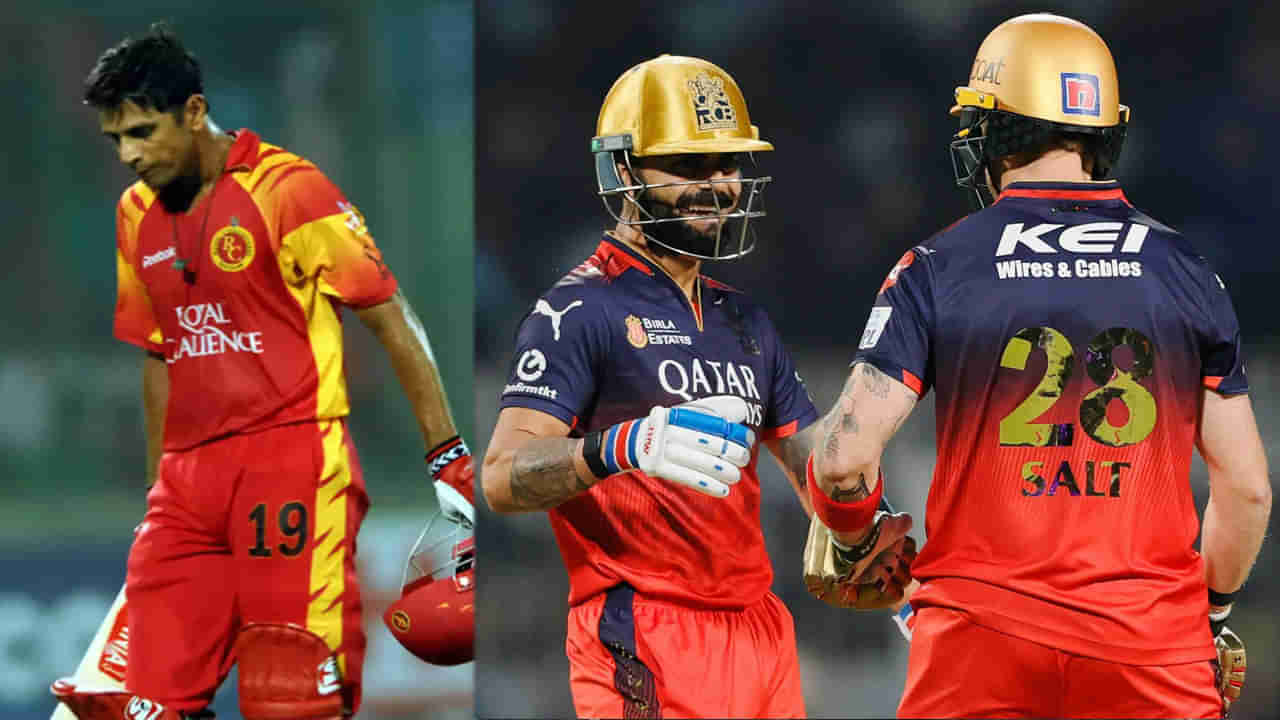 IPL 2025: ఇది విజయం కాదు.. ప్రతీకారం! 18 ఏళ్ల క్రితం రాహుల్ ద్రావిడ్కు అవమానం.. కసిగా పగ తీర్చుకున్న కోహ్లీ!