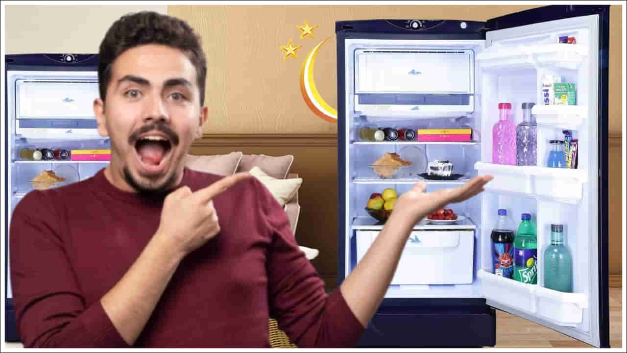 Refrigerators: భారీ తగ్గింపుతో రిఫ్రిజిరేటర్లు.. ఈఎంఐ నెలకు కేవలం రూ.601