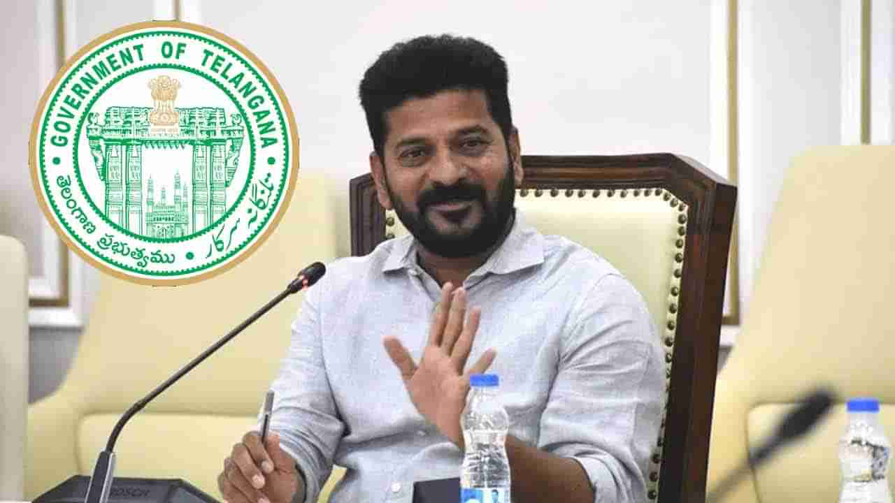 TG Govt Jobs: నిరుద్యోగులకు గుడ్‌న్యూస్.. రెవెన్యూ శాఖలో 10,954 జీపీఓ ఉద్యోగాలకు సర్కార్‌ గ్రీన్‌ సిగ్నల్‌!