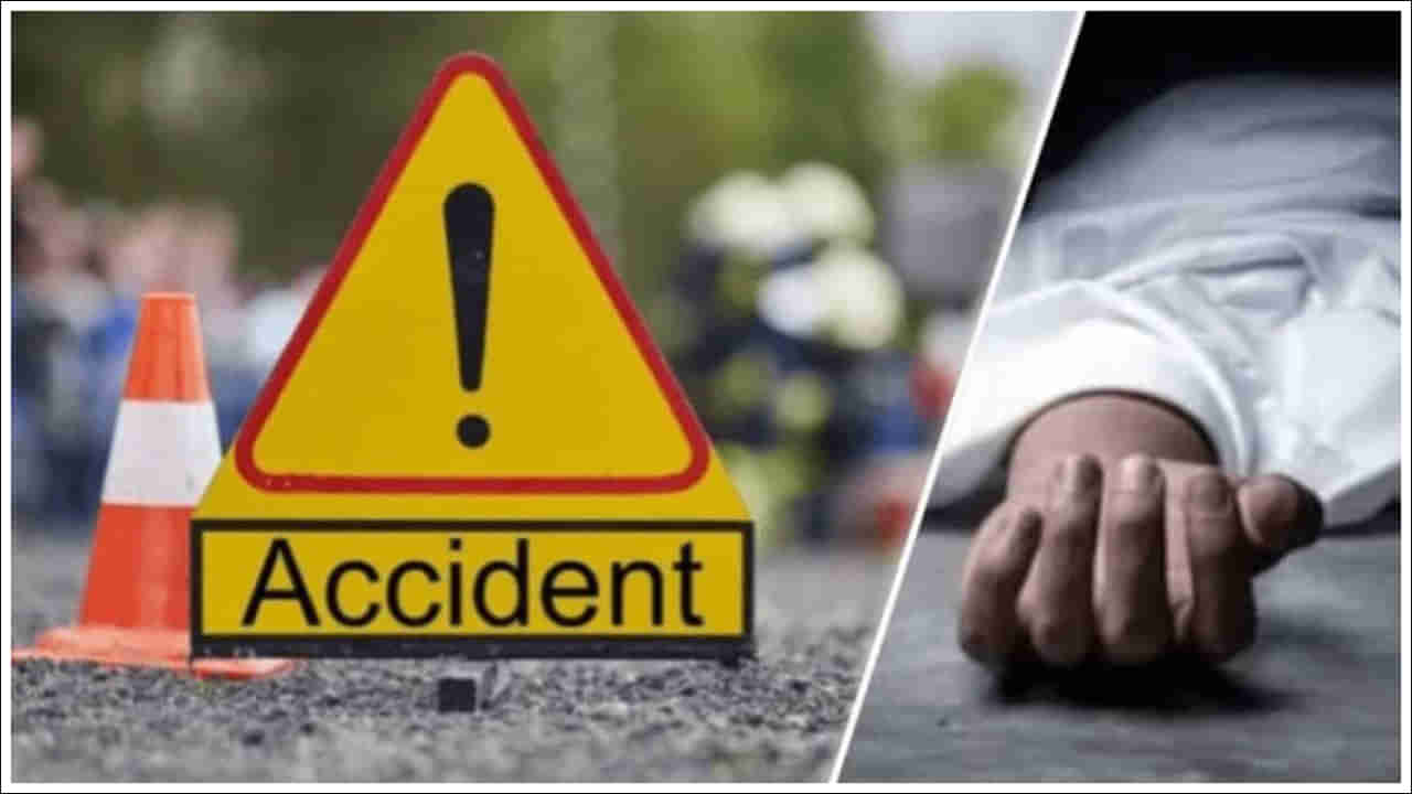 Road Accident: మరో అరగంటలో పండంటి బిడ్డతో కోడలు అత్తారింటికి.. అంతలోనే విషాదం