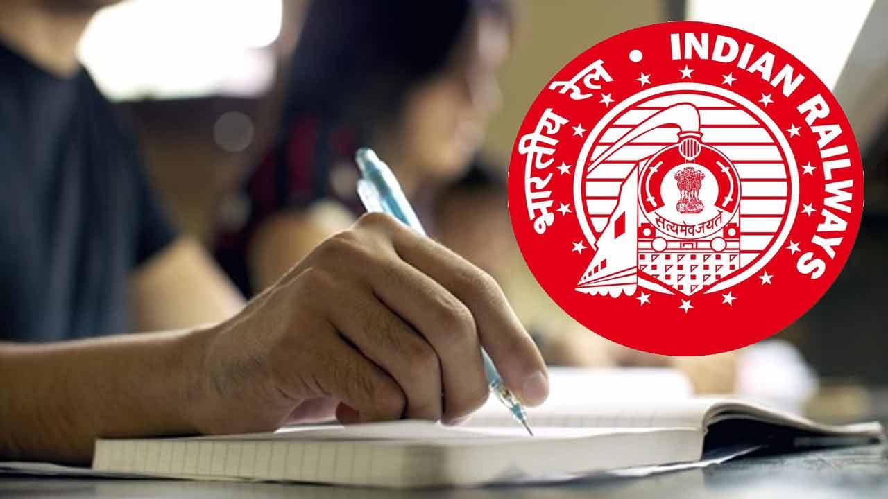 RRB RPF 2025 Exam: మరికాసేపట్లో ఆర్‌ఫీఎఫ్‌ కానిస్టేబుల్‌ రాత పరీక్షలు ప్రారంభం.. ఆఖరి నిమిషంలో ఈ తప్పులొద్దు