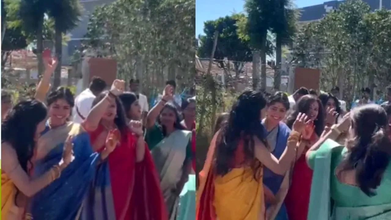 Sai Pallavi: మరోసారి డాన్స్‌తో అదరగొట్టిన సాయి పల్లవి.. ఎంత క్యూట్‌గా చేసిందో చూడండి