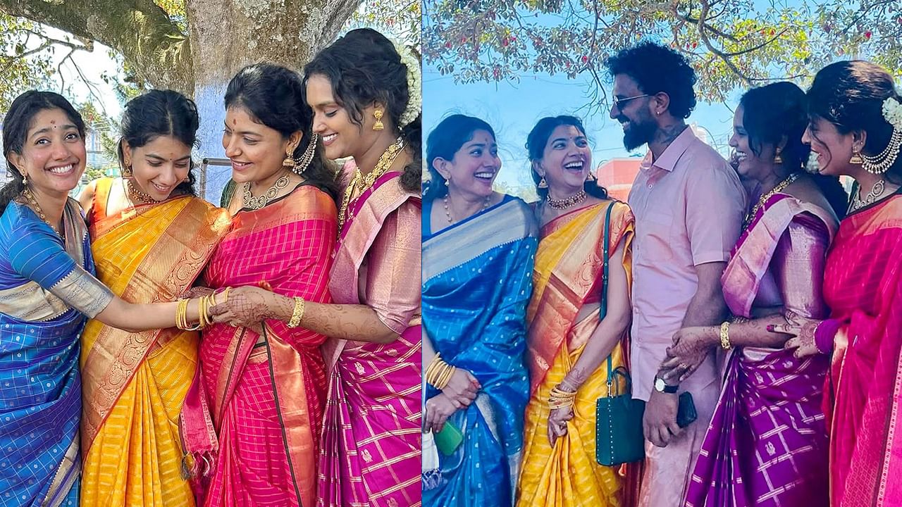 Sai Pallavi: పెళ్లి వేడుకలో సాయి పల్లవి సిస్టర్స్ హంగామా.. ఇద్దరూ అస్సలు తగ్గట్లేదుగా.. ఫొటోస్ ఇదిగో