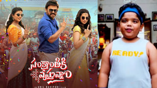 ఈ అమ్మడి మనసూ అందమైనదే.. వంద మంది చిన్నారులకు వంకాయ బిర్యానీ వండి వడ్డించిన టాలీవుడ్ హీరోయిన్.. వీడియో