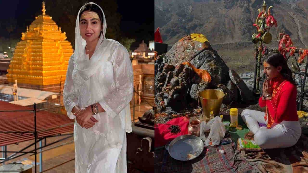 Sara Ali Khan: ముస్లిం అయి ఉండి ఇలాంటి పనులేందుకు చేస్తున్నావ్? ట్రోలర్స్ కు సారా సమాధానమిదే