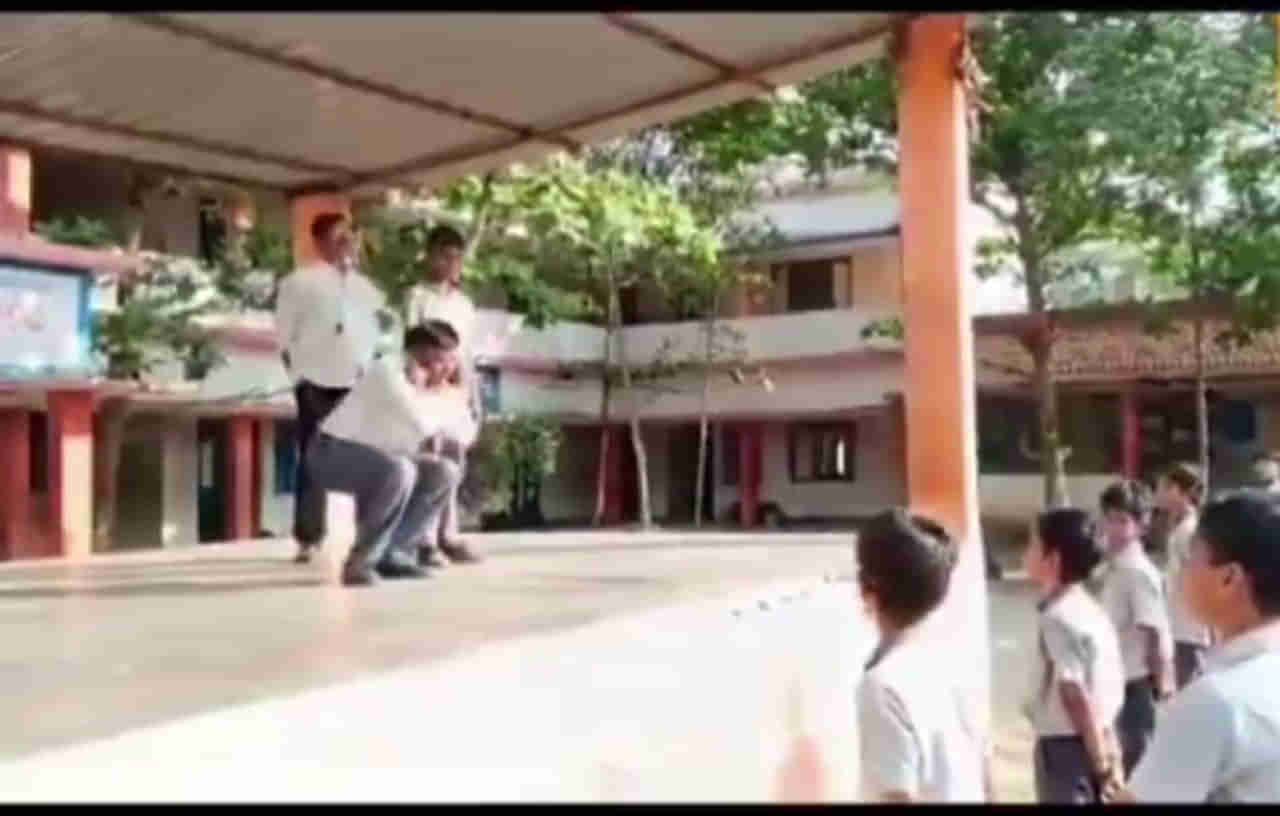 AP News: విద్యార్థుల ముందు గుంజీలు తీసిన హెడ్మాస్టర్.. ఇంతకీ కారణం ఏమంటే..?
