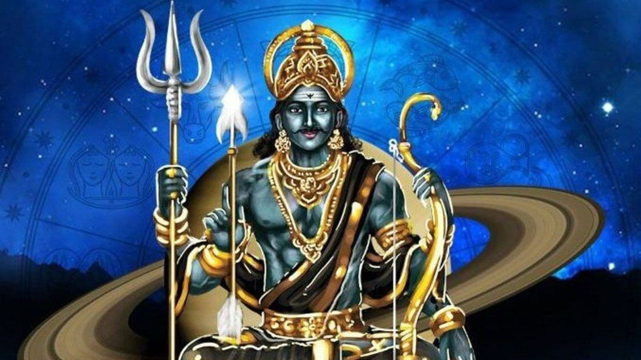 శని గ్రహం తన నక్షత్రాన్ని మార్చుకోవడం వలన ఏప్రిల్ 28 నుంచి ఈ మూడు రాశుల వారు, మేష రాశి, వృషభ రాశి వారికి అదృష్టం పట్టనుంది. కాగా, అసలు ఆ రాశులకు ఎలా ఉండబోతుందో ఇప్పుడు చూద్దాం.