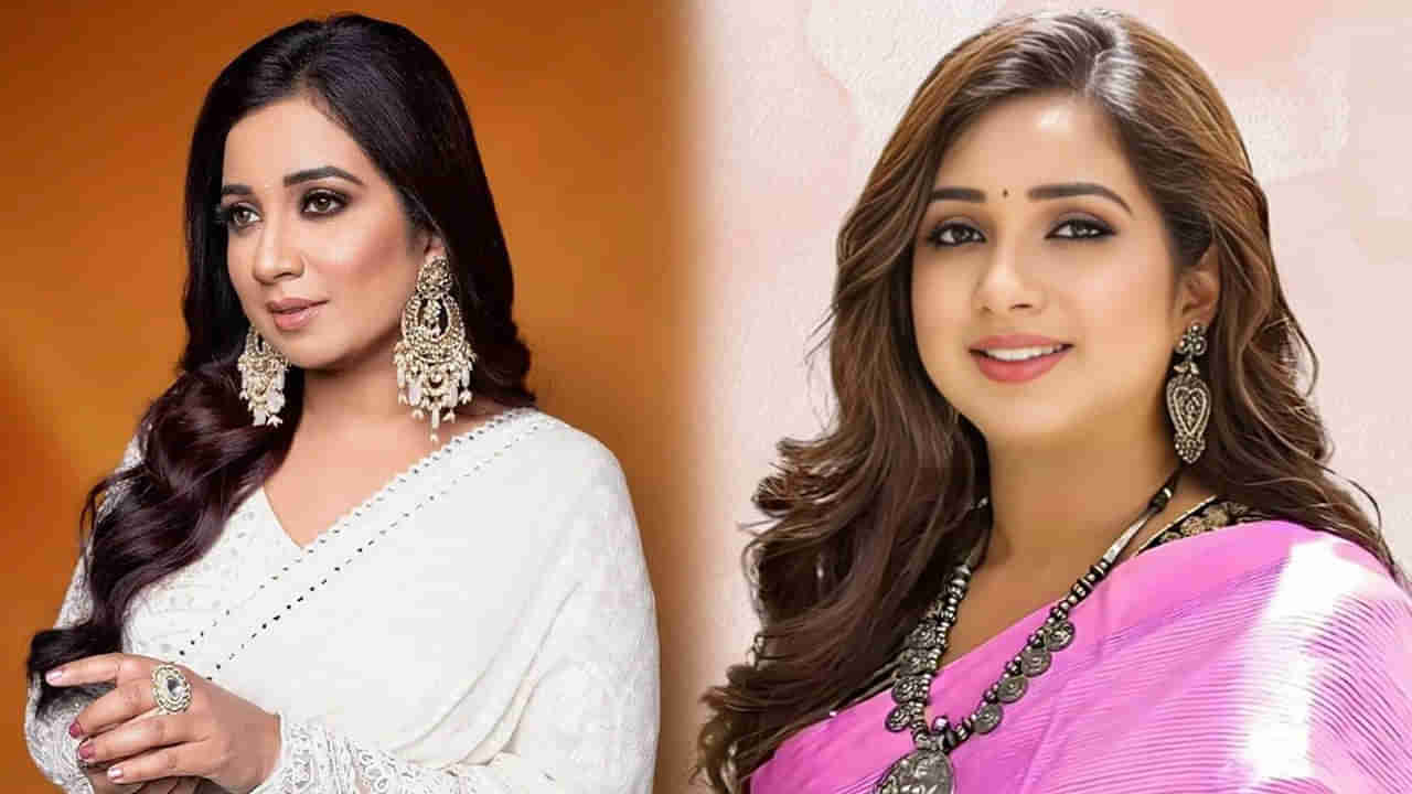 Shreya Ghoshal: సింగర్ శ్రేయా ఘోషల్ ఆస్తులు ఇన్ని కోట్లా.. ? ఒక్కో పాటకు ఎంత వసూలు చేస్తుందంటే..