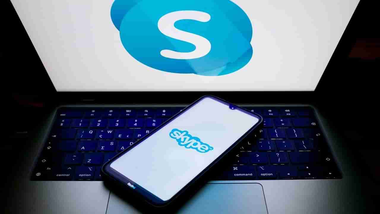 Skype: మైక్రోసాఫ్ట్‌ సంచలన నిర్ణయం... మూసివేత దిశగా స్కైప్‌