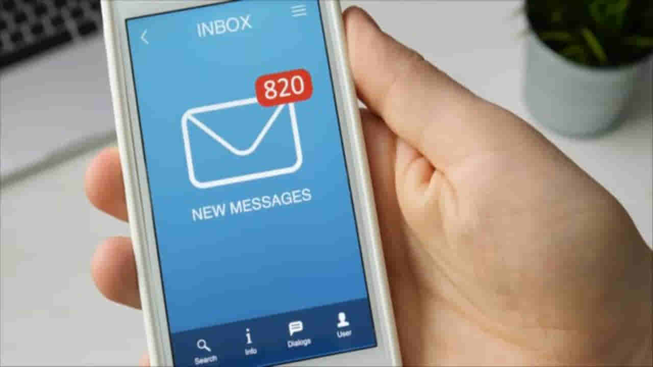 Tech Tips: మీ ఇన్బాక్స్ ఓటీపీ మెసేజ్లతో నిండిపోయిందా.. ఒక్క క్లిక్తో ఇలా క్లియర్ చేసుకోండి..