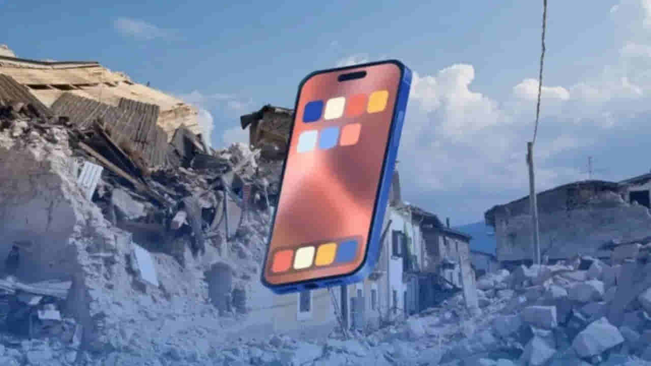 Tech News: మీ స్మార్ట్ ఫోన్ ద్వారా భూకంపాన్ని ముందుగానే గుర్తించొచ్చు.. ఈ సెట్టింగ్స్ చేయండి!