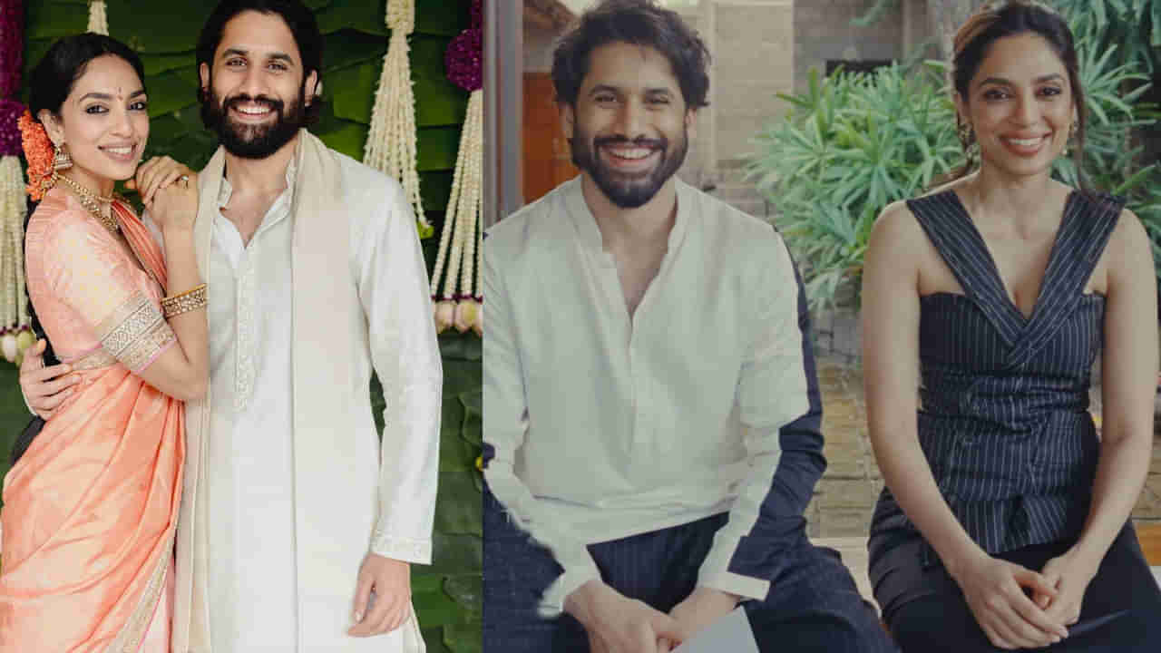 Sobhita - Naga Chaitanya: అభిమాని అడిగిన ఆ ఒక్క ప్రశ్నతో.. శోభిత, నాగచైతన్య ప్రేమకు పునాది.. లవ్ స్టోరీ ఎలా మొదలైందంటే..