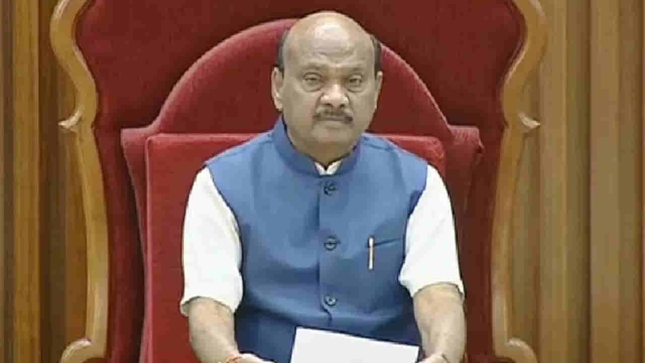 Andhra Pradesh Assembly : ఏపీ అసెంబ్లీలో స్పీకర్ అయ్యన్నపాత్రుడు కీలక రూలింగ్