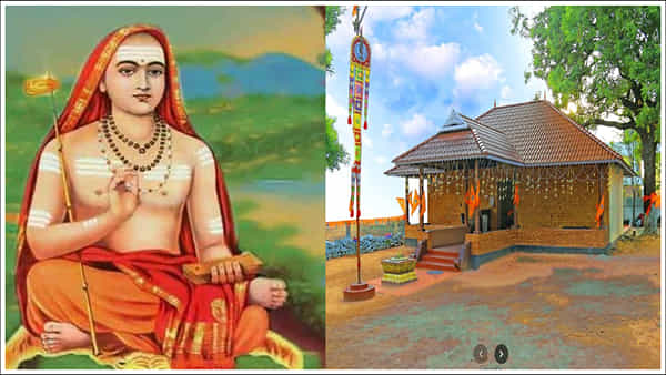 Kalady Sri Adi Shankara Madom: ఆది శంకరాచార్య జయంతి సందర్భంగా భక్తులకు ప్రత్యేక ఆఫర్.. పూర్తి వివరాలు!