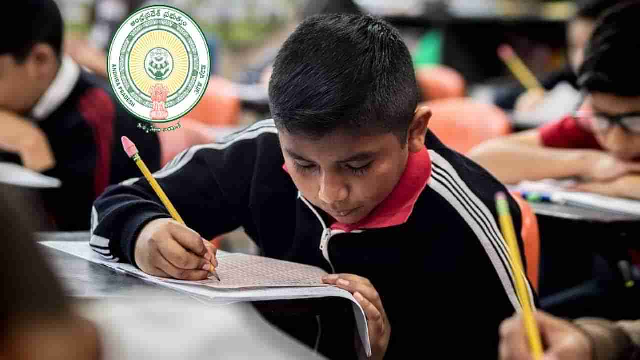 AP SSC Public Exams 2025: మరికాసేపట్లో టెన్త్ పబ్లిక్‌ పరీక్షలు ప్రారంభం.. RTC బస్సుల్లో విద్యార్ధులకు ఉచిత ప్రయాణం!