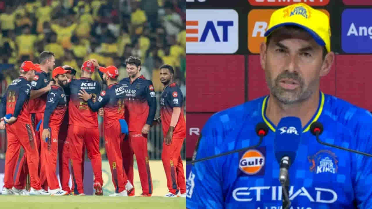 CSK vs RCB: జర్నలిస్టుపై ఫ్లెమింగ్ ఫైర్.. CSK ఆటపై మాస్ కౌంటర్!