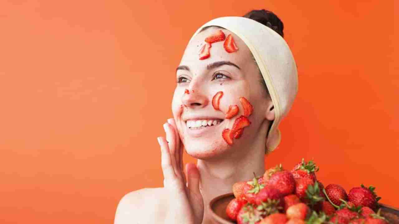 Beauty Tips: నల్లబడిన స్కిన్‌కు స్ట్రాబెర్రీ రెమిడీ..! సింపుల్ టిప్స్ మీకోసం..!