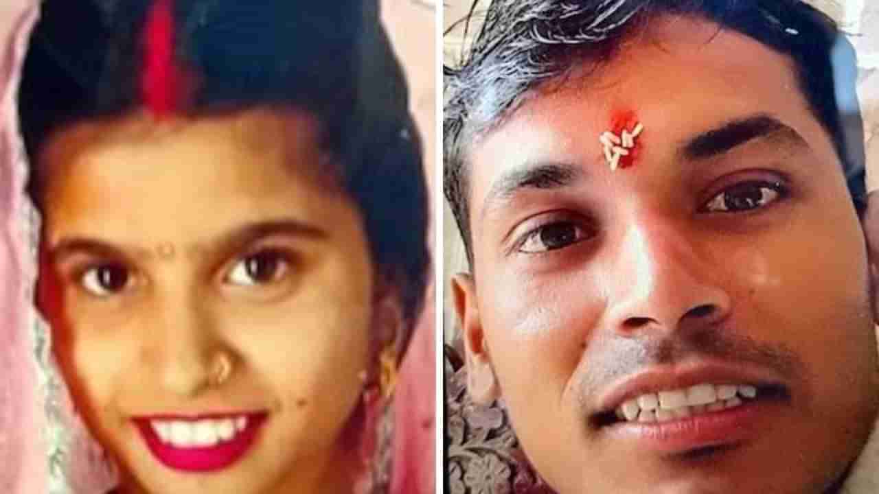 పెళ్లైన 22 రోజులకే ఉచ్చుకు వేలాడిన వధూవరులు.. సూసైడ్ నోట్లో షాకింగ్ విషయాలు!