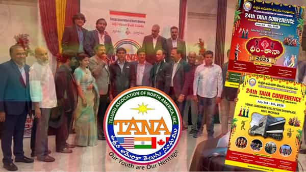 TANA Conference: 24వ మహాసభలకు సన్నద్దమవుతున్న తానా.. తెలుగు వైభవం ఉట్టిపడేలా సభలు!
